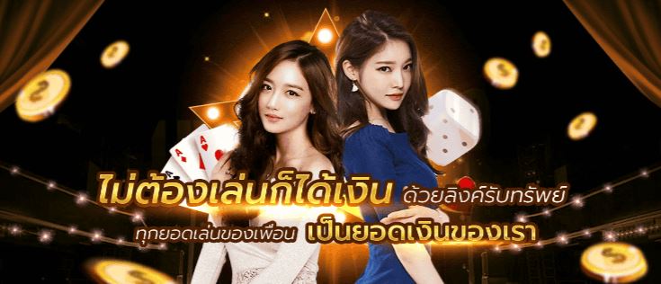 แทงบอลDATABET88