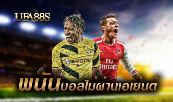 สมัครแทงบอล afb2