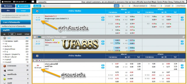 สมัคร แทงบอลauto