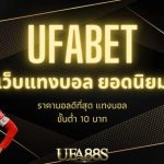 ufa24h