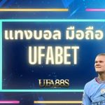 ufa656