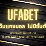 ufa365