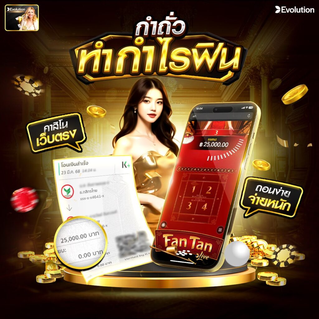 kuคาสิโน