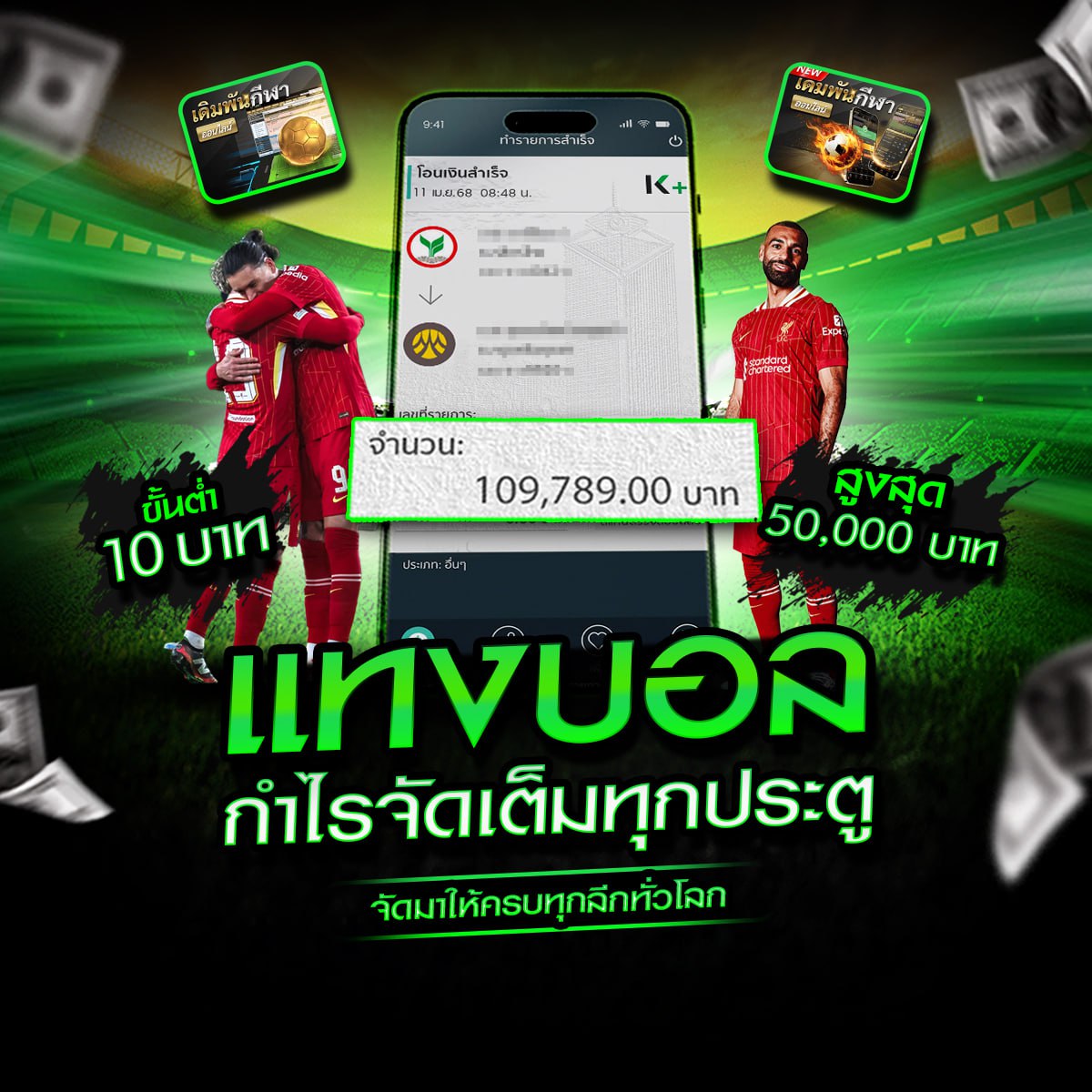 เว็บพนันบอลดีที่สุด